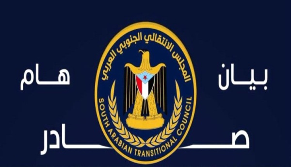 بيان هام صادر من انتقالي حضرموت حول تهديدات إدارة الأمن للمتظاهرين بيان هام صادر من انتقالي حضرموت حول تهديدات إدارة الأمن للمتظاهرين