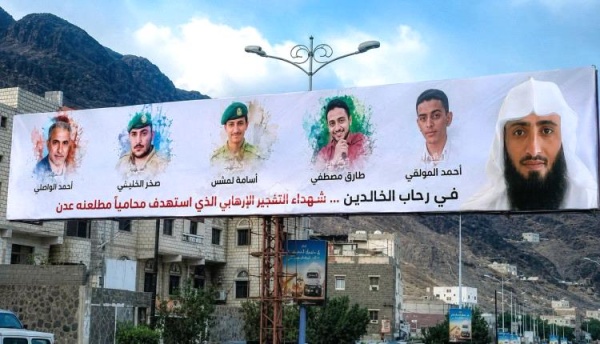 دماء الشهداء ليست سلعة للتفاوض دماء الشهداء ليست سلعة للتفاوض