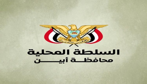 السلطة المحلية بأبين توضح ملابسات إطلاق النار بديوان المحافظة السلطة المحلية بأبين توضح ملابسات إطلاق النار بديوان المحافظة