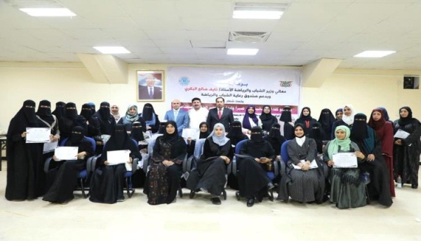 بحضور البكري وزارة الشباب والرياضة تختتم الدورة التدريبية الثانية في مهارات الذكاء الاصطناعي بحضور البكري وزارة الشباب والرياضة تختتم الدورة التدريبية الثانية في مهارات الذكاء الاصطناعي
