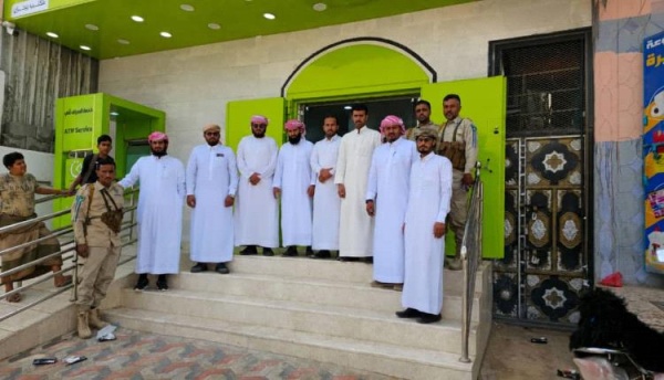 بنك القطيبي الإسلامي يفتتح فرعه الجديد في بيحان بمحافظة شبوة بنك القطيبي الإسلامي يفتتح فرعه الجديد في بيحان بمحافظة شبوة