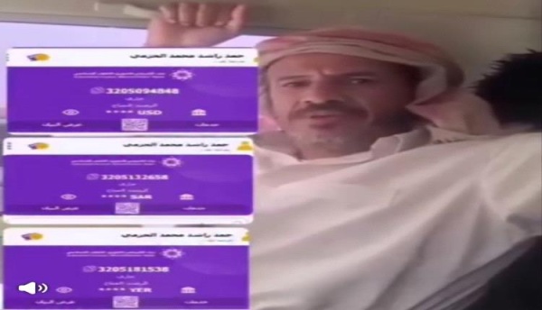 سخرية واسعة بعد إعلان الشيخ حمد الحزمي فتح حساب بنكي بدلا من فتح جبهة ضد الحوثي