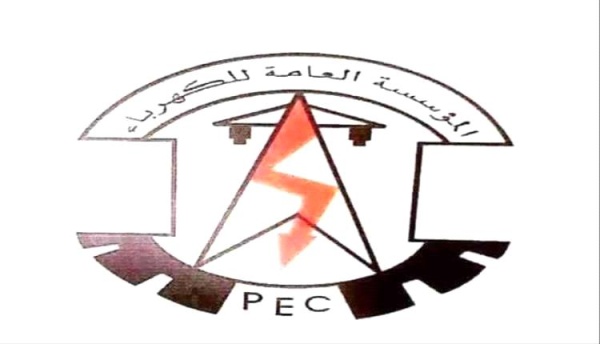 عدن مستجدات كهرباء عدن حتى صباح الأحد 12 يوليو 2026م