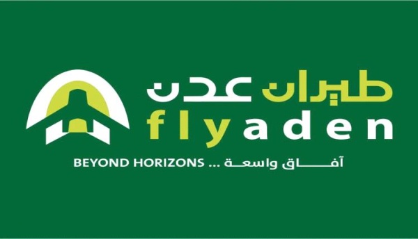 تعليق كافة رحلات طيران عدن بسبب إغلاق المطارات تعليق كافة رحلات طيران عدن بسبب إغلاق المطارات