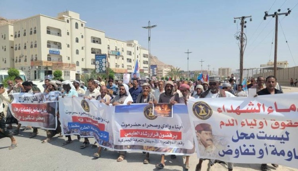 وقفات احتجاجية حاشدة في وادي وساحل حضرموت رفض ا لإدراج مدانين بالإرهاب ضمن صفقة تبادل الأسرى صور وقفات احتجاجية حاشدة في وادي وساحل حضرموت رفض ا لإدراج مدانين بالإرهاب ضمن صفقة تبادل الأسرى صور