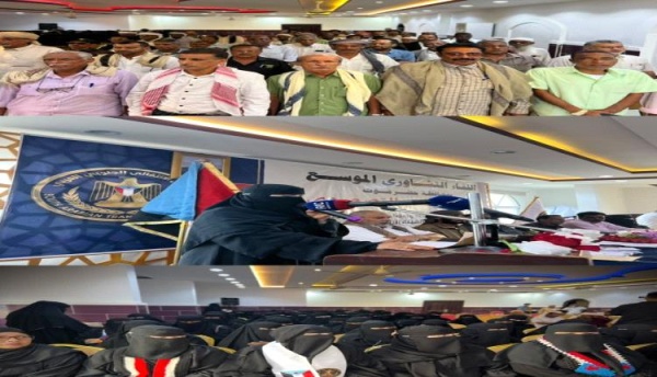 هيئات الانتقالي بحضرموت في لقاء تشاوري التصعيد سيظل سلميا ومنضبطا