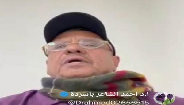 باسردة بين الشوق إلى صنعاء وحق الجنوب في تقرير مصيره باسردة بين الشوق إلى صنعاء وحق الجنوب في تقرير مصيره