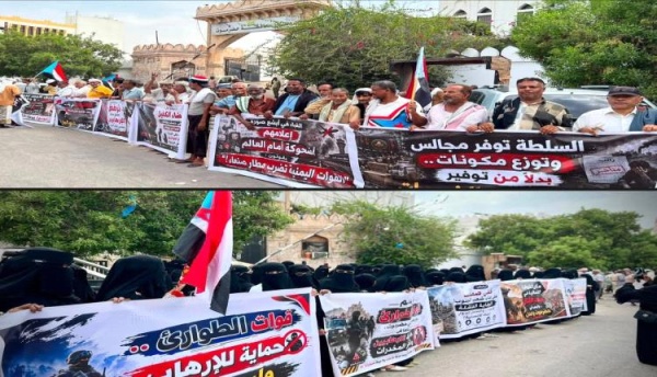 احتجاجات في المكلا خدمات منهارة ورفض للإفراج عن الإرهابيين احتجاجات في المكلا خدمات منهارة ورفض للإفراج عن الإرهابيين