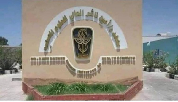 مصير مجهول وقلق في أوساط 300 طالبا وطالبة في معهد أمين ناشر للعلوم الصحية