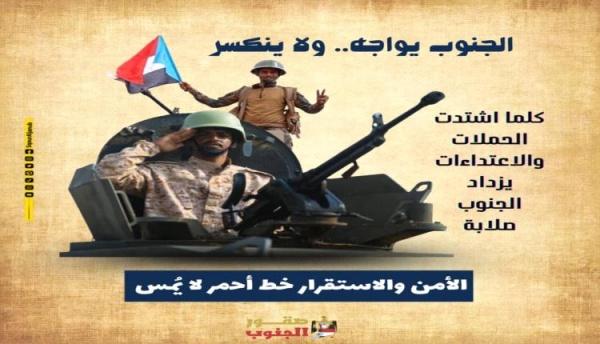 قيادي جنوبي مقاوم ليس لديهم إرادة لقتال الحوثي قيادي جنوبي مقاوم ليس لديهم إرادة لقتال الحوثي