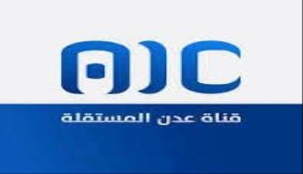 مصدر مسؤول ينفي صحة ما ي تداول بشأن حساب قناة عدن المستقلة على منصة x مصدر مسؤول ينفي صحة ما ي تداول بشأن حساب قناة عدن المستقلة على منصة x