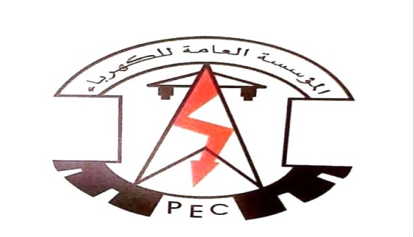 مستجدات الكهرباء في عدن حتى صباح الاثنين 20 يوليو 2026 مستجدات الكهرباء في عدن حتى صباح الاثنين 20 يوليو 2026