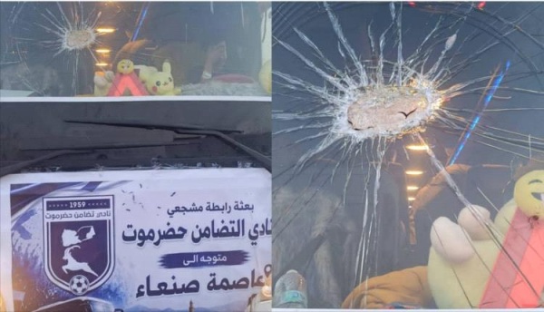 اعتداء مسلح على باص بعثة تضامن حضرموت في أبين وإصابة اثنين اعتداء مسلح على باص بعثة تضامن حضرموت في أبين وإصابة اثنين
