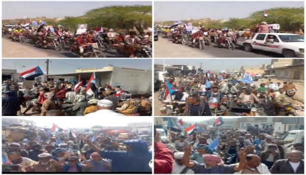 بإسناد شعبي ومشاركة بالسيارات والدراجات النارية المحفد تجدد العهد والوفاء للرئيس الز بيدي وتطالب بإنهاء الوصاية والاحتلال بإسناد شعبي ومشاركة بالسيارات والدراجات النارية المحفد تجدد العهد والوفاء للرئيس الز بيدي وتطالب بإنهاء الوصاية والاحتلال