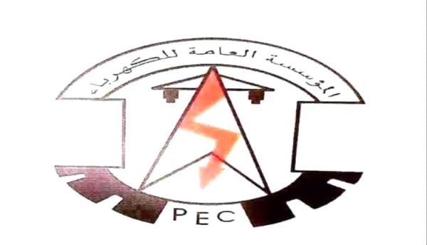 عدن مستجدات كهرباء عدن حتى صباح الجمعة 24 يوليو 2026م عدن مستجدات كهرباء عدن حتى صباح الجمعة 24 يوليو 2026م
