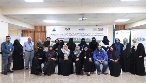 مؤسسة pass تنظم الطاولة المستديرة الثانية بعدن لمناقشة تمثيل النساء بنسبة 30 في صنع القرار
