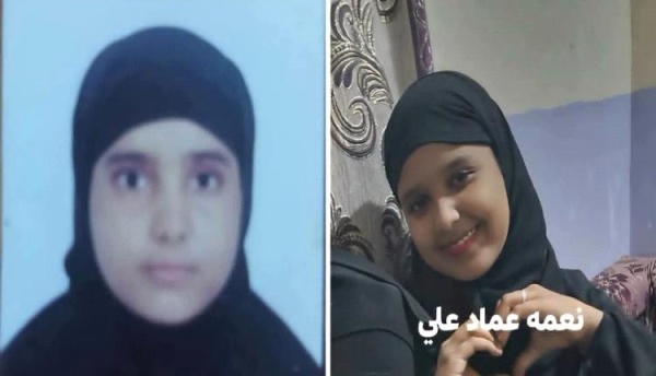 توضيح أمني بشأن بلاغ اختفاء فتاتين في مديرية المنصورة بعدن توضيح أمني بشأن بلاغ اختفاء فتاتين في مديرية المنصورة بعدن