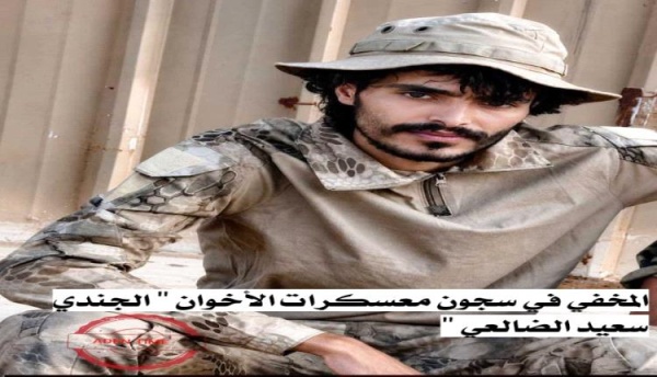 قائد عسكري اخواني يخفي جندي جنوبي ومصيره مجهول لانه قال بعفوية الله ينصرك ياعيدروس الزبيدي قائد عسكري اخواني يخفي جندي جنوبي ومصيره مجهول لانه قال بعفوية الله ينصرك ياعيدروس الزبيدي