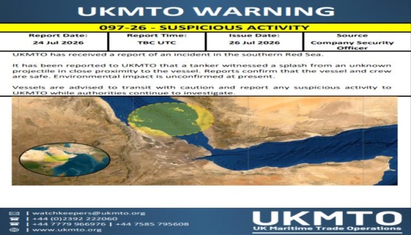 حادثة بحرية جديدة جنوب البحر الأحمر و ukmto تدعو للحذر