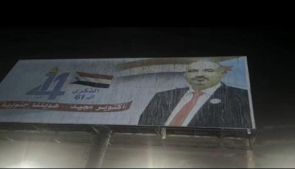 صحفيون قضوا مضاجع البسطاء ليلا لإبعاد صور الز بيدي صحفيون قضوا مضاجع البسطاء ليلا لإبعاد صور الز بيدي