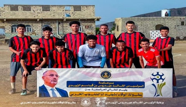 التنانين أول المتأهلين إلى نهائي بطولة الوفاء لشهداء الجنوب العربي
