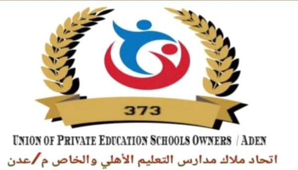 6 مطالب نارية من المدارس الأهلية لوزارة التربية أشركونا في القرار أو انهار التعليم