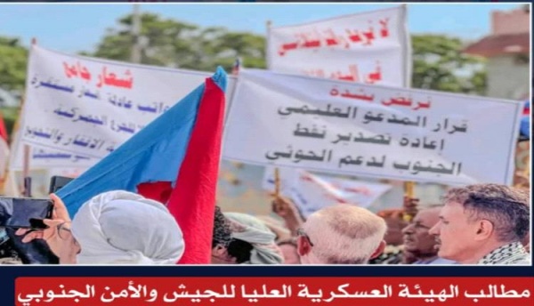 حقوق العسكريين والأمنيين بين المطالب الشعبية والوقفة الاحتجاجية المرتقبة حقوق العسكريين والأمنيين بين المطالب الشعبية والوقفة الاحتجاجية المرتقبة