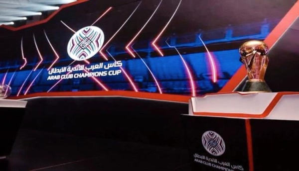 القاهرة تحتضن بطولة الأندية العربية أبطال الدوري صيف 2027م القاهرة تحتضن بطولة الأندية العربية أبطال الدوري صيف 2027م