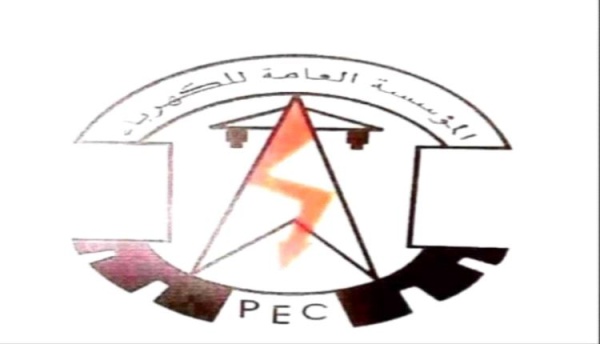 عدن مستجدات كهرباء عدن حتى صباح الجمعة 2 اكتوبر 2026م عدن مستجدات كهرباء عدن حتى صباح الجمعة 2 اكتوبر 2026م