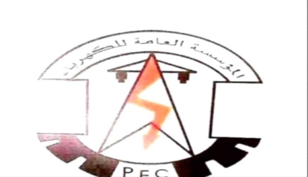 عدن مستجدات كهرباء عدن حتى صباح السبت 3 اكتوبر 2026م عدن مستجدات كهرباء عدن حتى صباح السبت 3 اكتوبر 2026م