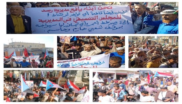 يافع رصد مسيرة شعبية ترفض المجلس التنسيقي وتكشف حجم الاعتراض على تفريخ المكونات يافع رصد مسيرة شعبية ترفض المجلس التنسيقي وتكشف حجم الاعتراض على تفريخ المكونات
