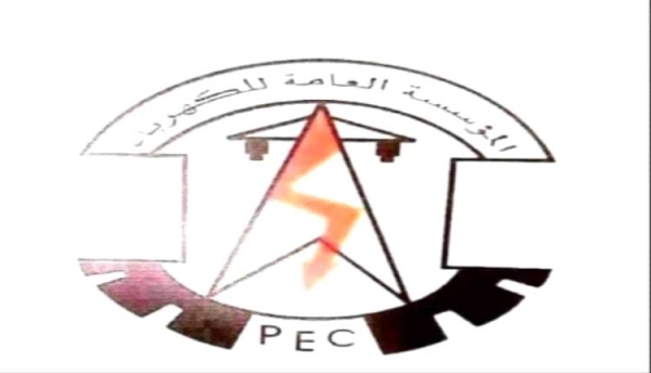 عدن مستجدات كهرباء عدن حتى صباح الاثنين 5 اكتوبر 2026م