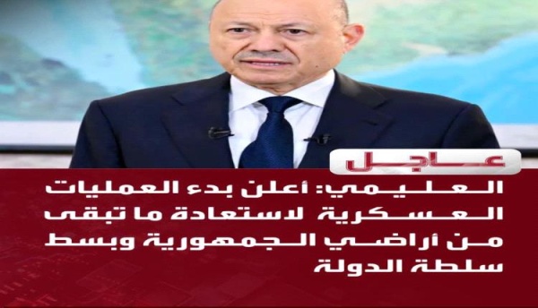 حين اقترب الحوثي من منزل الرئيس هل انتهت مرحلة الجمهورية اليمنية