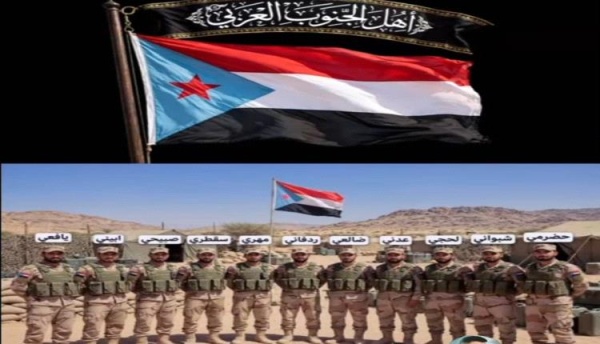 لا تسرقوا تضحيات الجنوبيين