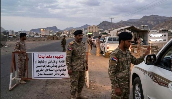 الموقف العسكري الناشب يتطلب التحرك وتفعيل هذا الإطار الواسع داخل المقرات السكنية
