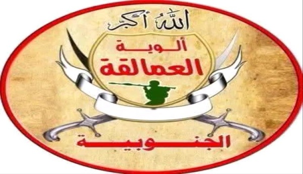وزير الشؤون الاجتماعية القوات الجنوبية عنوان الثبات في المحطات الصعبة