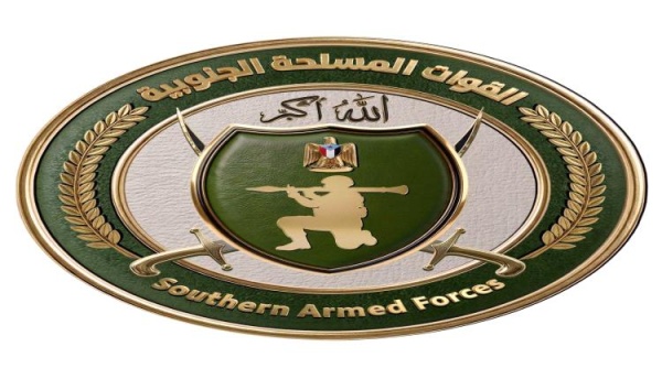 صرف رواتب القوات الجنوبية لشهر سبتمبر يبدأ اليوم عبر بنك القطيبي صرف رواتب القوات الجنوبية لشهر سبتمبر يبدأ اليوم عبر بنك القطيبي