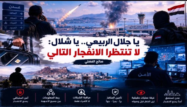 يا جلال الربيعي يا شلال لا تنتظرا الانفجار التالي يا جلال الربيعي يا شلال لا تنتظرا الانفجار التالي