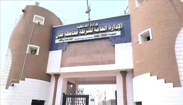 أمن العاصمة عدن يوجه تنويه ا جديد ا للرأي العام أمن العاصمة عدن يوجه تنويه ا جديد ا للرأي العام