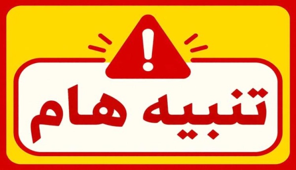 عاجل تنبيه هام من شرطة عدن بخصوص الطائرات المسيرة