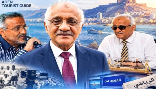 محمد سعيد سالم أربعة عقود في قلب الرياضة والإعلام محمد سعيد سالم أربعة عقود في قلب الرياضة والإعلام