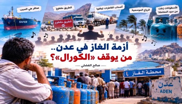 الغاز المطلوب ليس بيان ا جديد ا يشرح سبب الاختناق الجديد بل كشف كامل بسلسلة الإمداد الغاز المطلوب ليس بيان ا جديد ا يشرح سبب الاختناق الجديد بل كشف كامل بسلسلة الإمداد