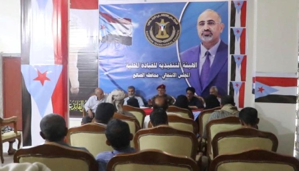 انتقالي الضالع يقر تحضيرات الحشد للمشاركة في مليونية التعبئة العامة بعدن انتقالي الضالع يقر تحضيرات الحشد للمشاركة في مليونية التعبئة العامة بعدن