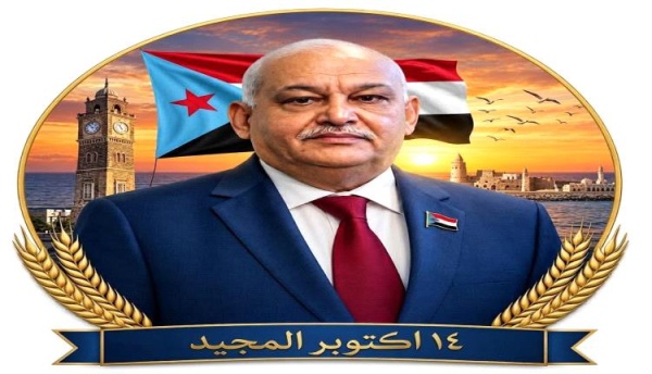 من الرياض د الوالي تضحيات الجنوب ترسم طريق الخلاص نحو مستقبل آمن ومزدهر