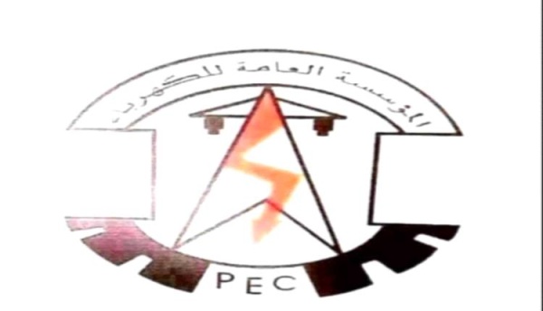 عدن مستجدات كهرباء عدن حتى صباح الأربعاء 14 اكتوبر 2026