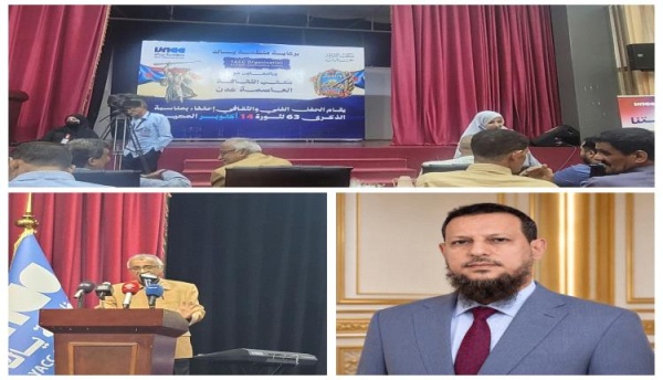 في حفل فني وخطابي مهيب النص الكامل لكلمة السلطة المحلية بالعاصمة عدن بمناسبة الذكرى 63 لثورة 14 أكتوبر المجيدة