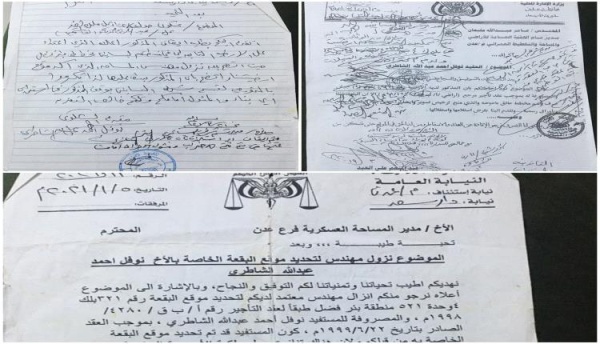 محام يتطوع للدفاع عن العميد الشاطري محام يتطوع للدفاع عن العميد الشاطري