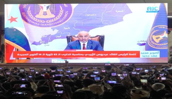 كلمة الرئيس الزبيدي في الذكرى 63 لأكتوبر بين أهداف التعبئة وورقة الاعتراف بالمشروع الجنوبي كلمة الرئيس الزبيدي في الذكرى 63 لأكتوبر بين أهداف التعبئة وورقة الاعتراف بالمشروع الجنوبي