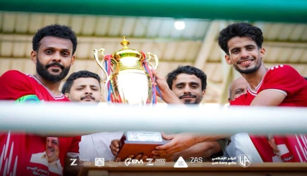 أهلي عدن يهزم وحدة عدن ويتوج بكأس أربعينية الفقيد عيدروس العيسي