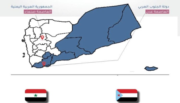مغالطة اليمن الواحد عبر التاريخ حين ت خلط الجغرافيا بالحضارة لتكريس هوية سياسية مفروضة